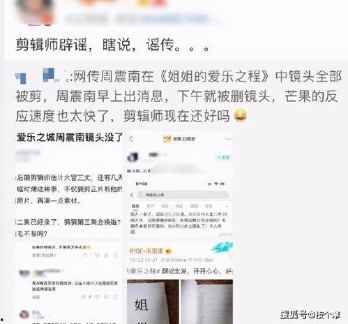娱乐新闻吃瓜每天更新,揭秘明星幕后故事！”