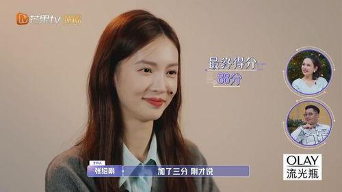 金晨今日吃瓜视频大全集,揭秘明星幕后生活