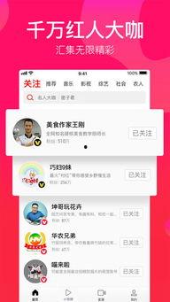 吃瓜娱乐计算机下载苹果版